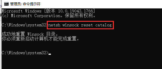 Windows无法连接sens服务的解决方式-132
