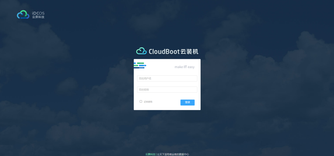 Centos7ϵͳcloudboot-623
