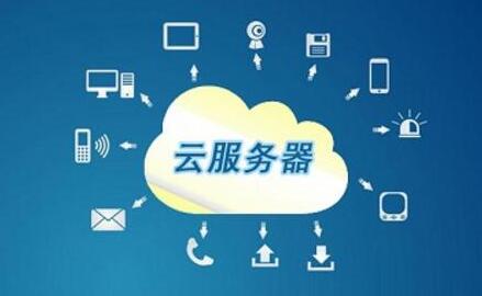 云服务器参数的意思是什么?