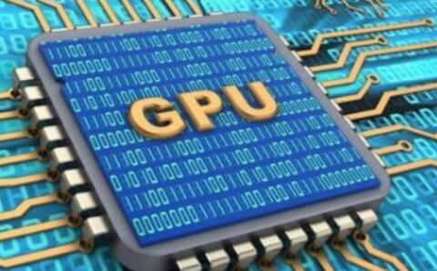 GPU云服务器与CPU云服务器有哪些区别?