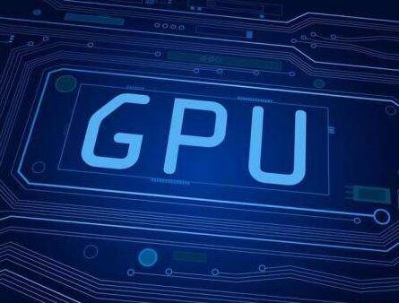 GPU服务器跟其他服务器有什么区别?