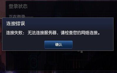 游戏服务器卡顿的原因?