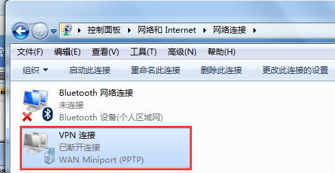 Windows 7 PPTP 设置教程8