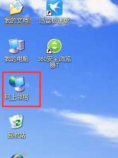 Windows XP PPTP ý̳xp1