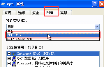 Windows XP PPTP ý̳xp12