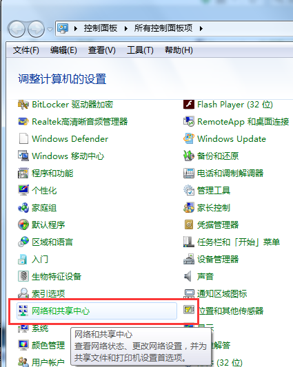 Windows 7 L2TP ý̳7p2