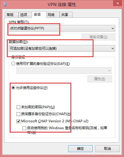 Windows 8 PPTP ý̳8p7