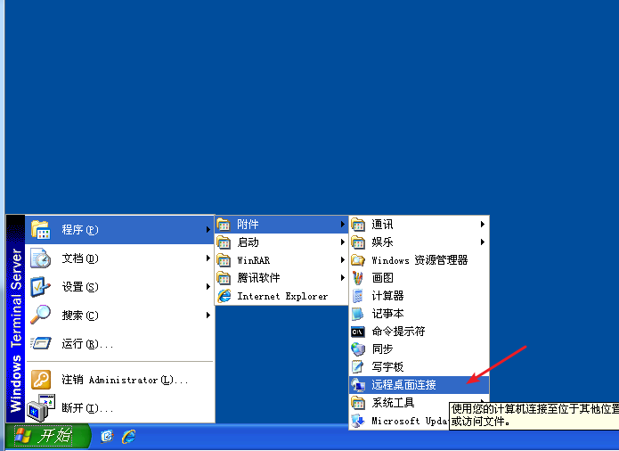 Windows XPԶӶ̬VPSĽ̳xpyc1