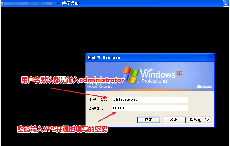 Windows XPԶӶ̬VPSĽ̳xpyc3