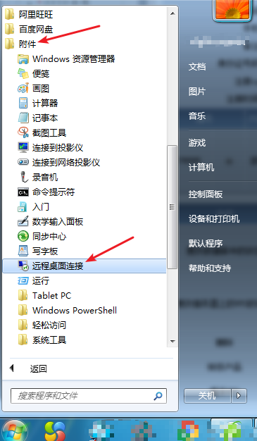 Windows 7ԶӶ̬VPSĽ̳win7yc1