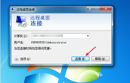 Windows 7ԶӶ̬VPSĽ̳win7yc2