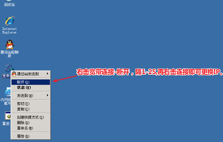 Windows 7ԶӶ̬VPSĽ̳win7yc7