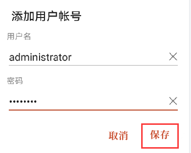 在Android手机上连接Windows远程桌面06