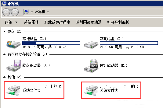 Windows系统远程如何挂载本地磁盘03
