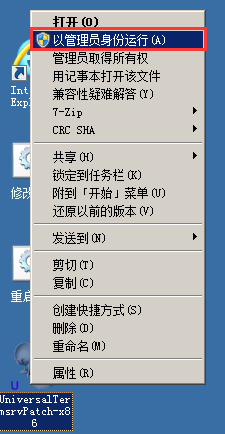 Windwos7设置多用户同时连接远程桌面-72