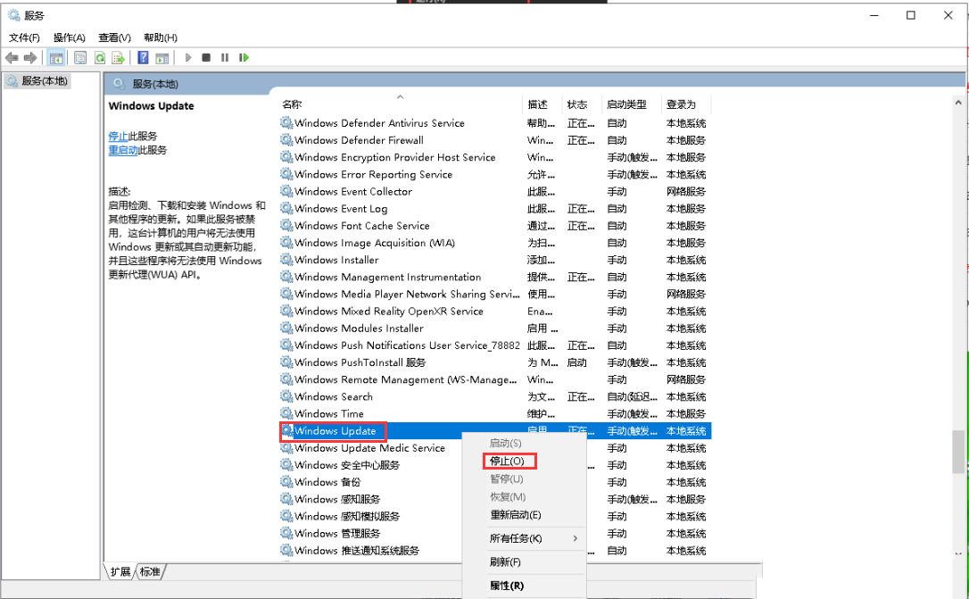 Windows10系统更新失败一直重启安装的解决方法-83