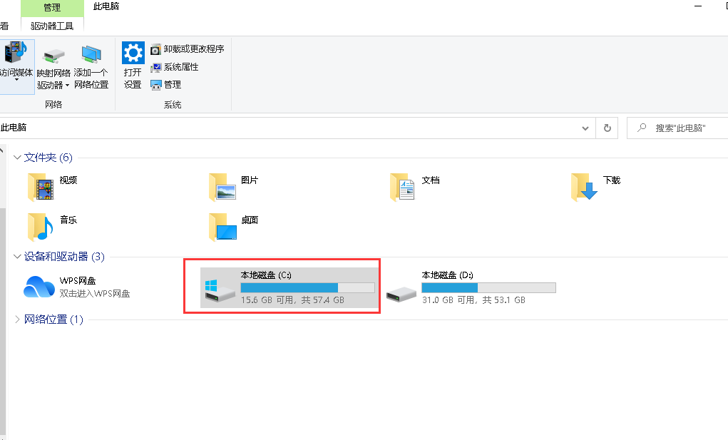 Windows10系统更新失败一直重启安装的解决方法-84