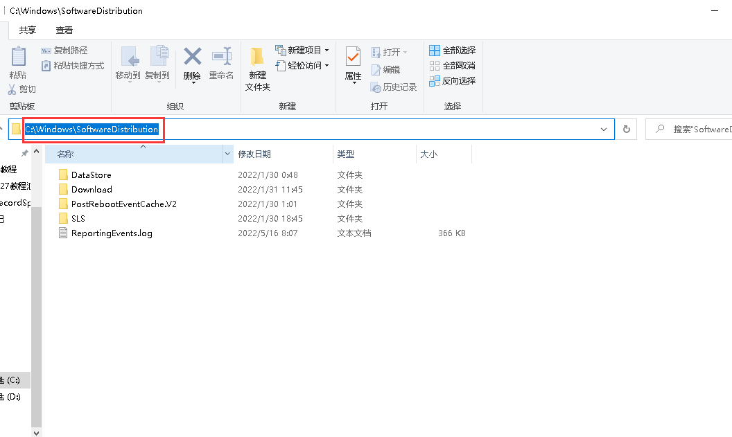 Windows10系统更新失败一直重启安装的解决方法-85