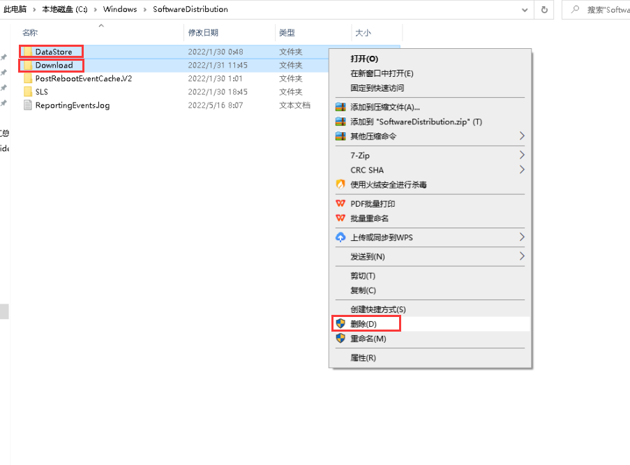 Windows10系统更新失败一直重启安装的解决方法-86