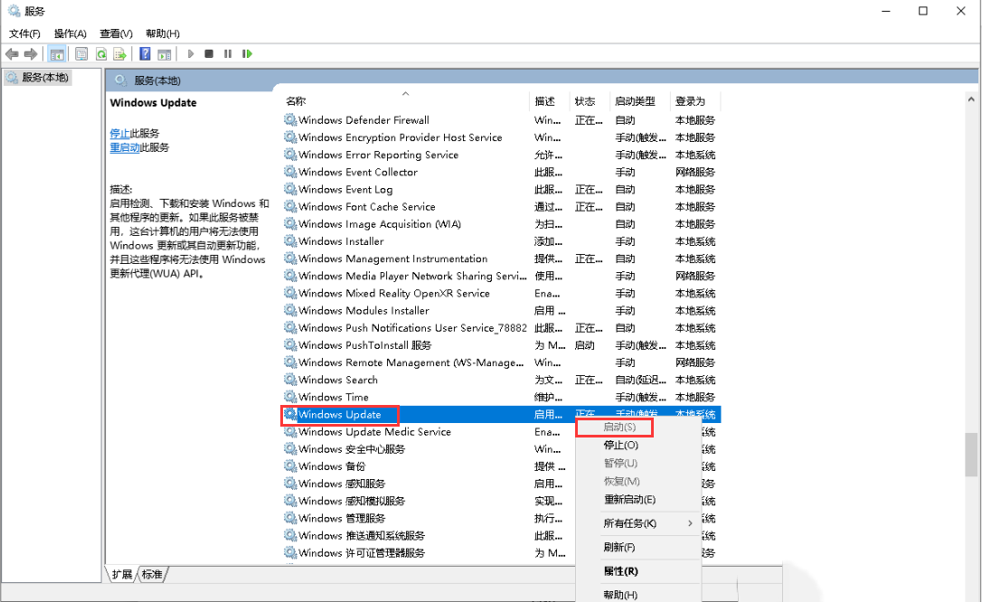 Windows10系统更新失败一直重启安装的解决方法-87