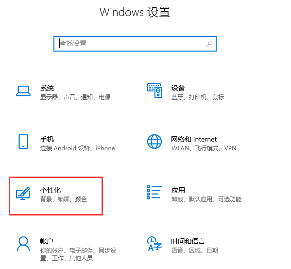 Windows10如何设置显示任务栏图标名称-91