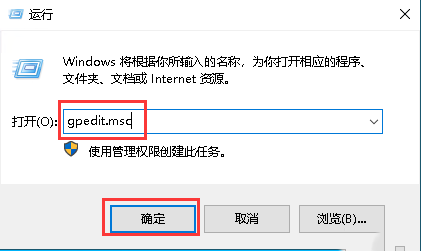 Windows10如何解决属性没有兼容性选项页问题-102