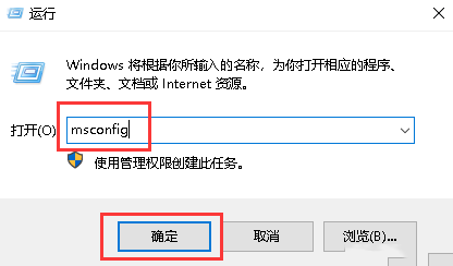 Windows10如何解决开机黑屏时间长问题-111