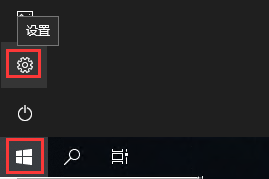 Windows10如何查看剪贴板内容-118