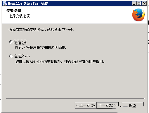 WindowsServer2003无法访问微博等站点处理方法-134
