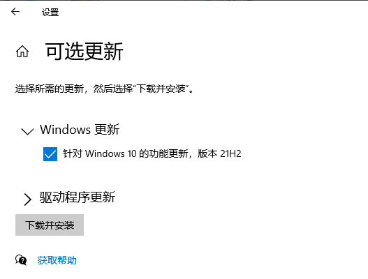 Windows10永久关闭更新-143