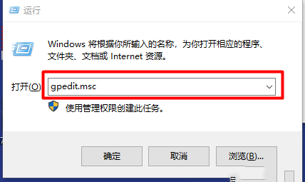 Windows10永久关闭更新-146