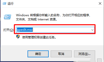 Windows10系统解决找不到gpedit.msc文件-160