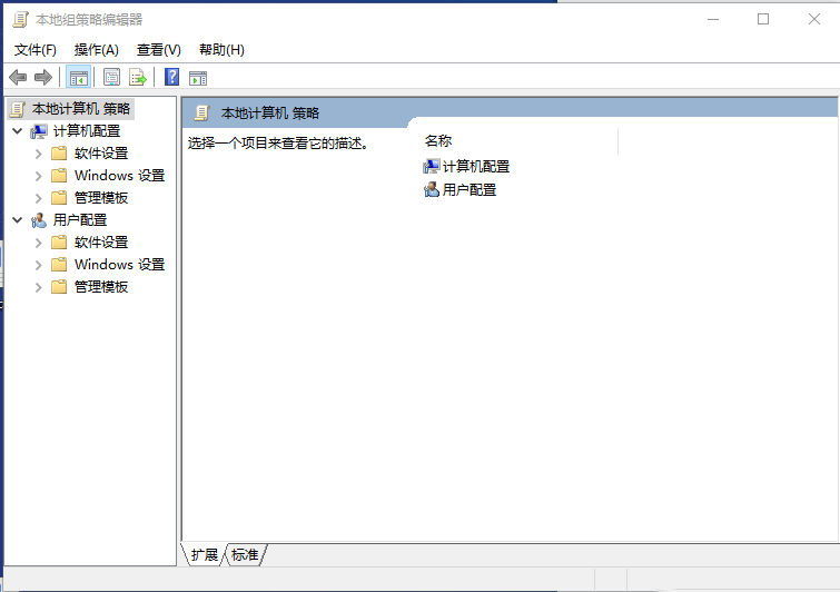 Windows10系统解决找不到gpedit.msc文件-167