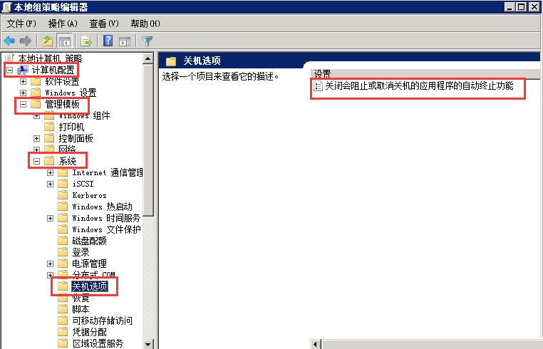 Windows7νʾȴ̨ر-179