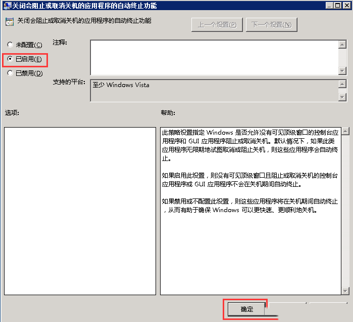 Windows7νʾȴ̨ر-180