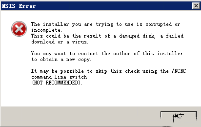Windows7如何解决安装软件时提示NSIS Error-181