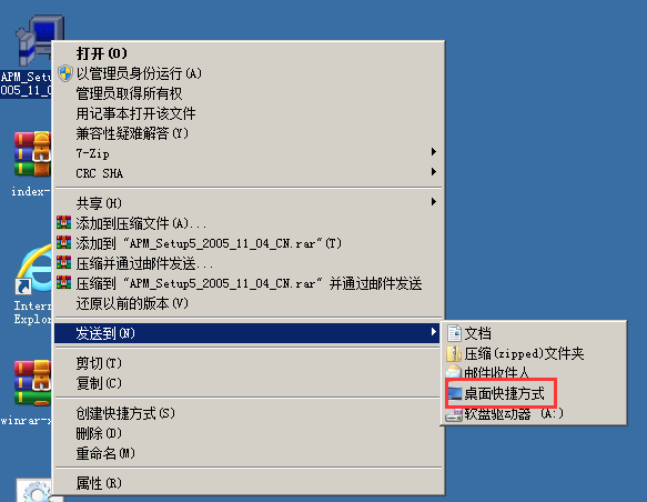 Windows7νװʱʾNSIS Error-182