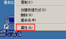 Windows7νװʱʾNSIS Error-183