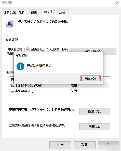Windows10ϵͳλԭĳʱ-199