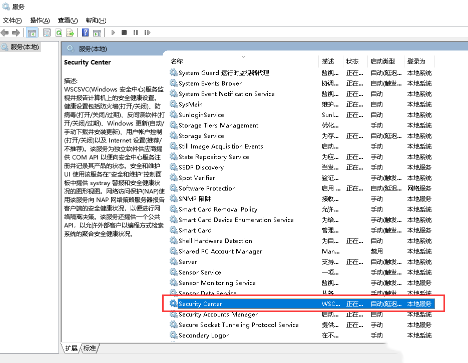 Windows10ϵͳҲdefenderȫĵ-208