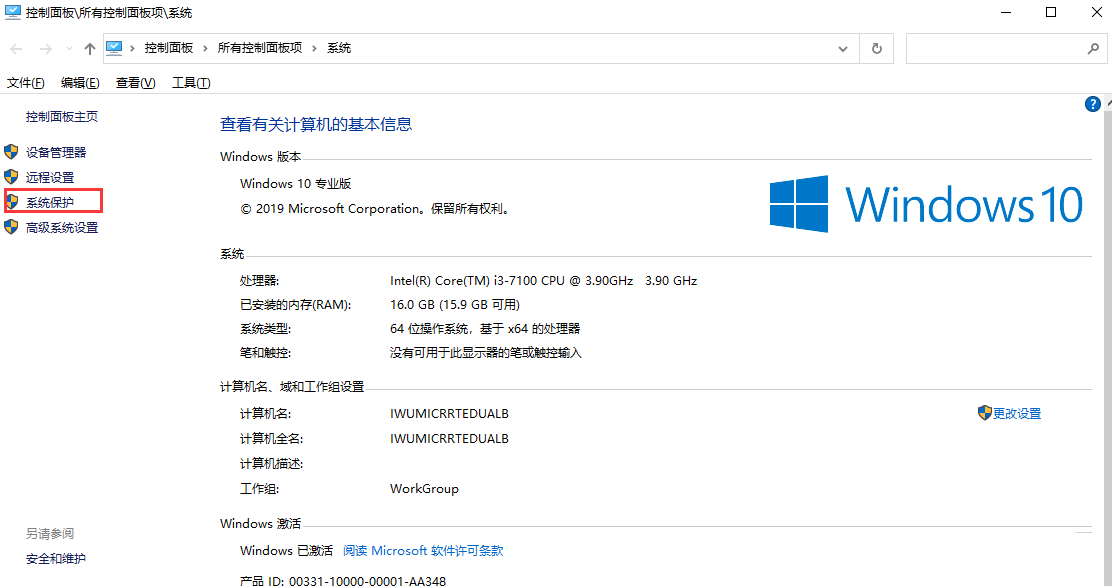 Windows10ϵͳλԭĳʱ-211