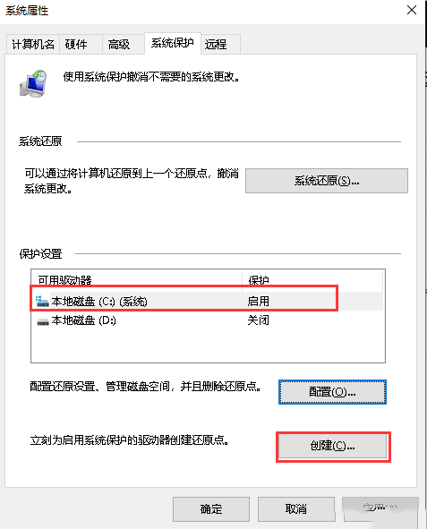 Windows10ϵͳλԭĳʱ-212