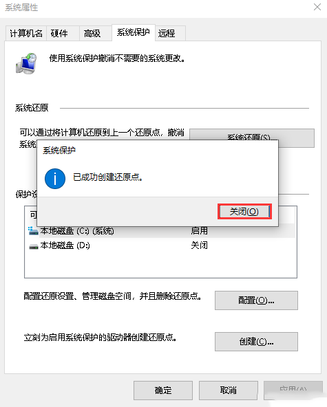Windows10ϵͳλԭĳʱ-215