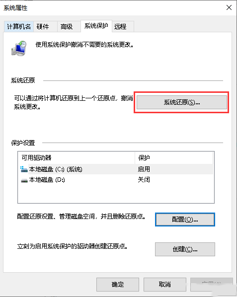 Windows10ϵͳλԭĳʱ-216