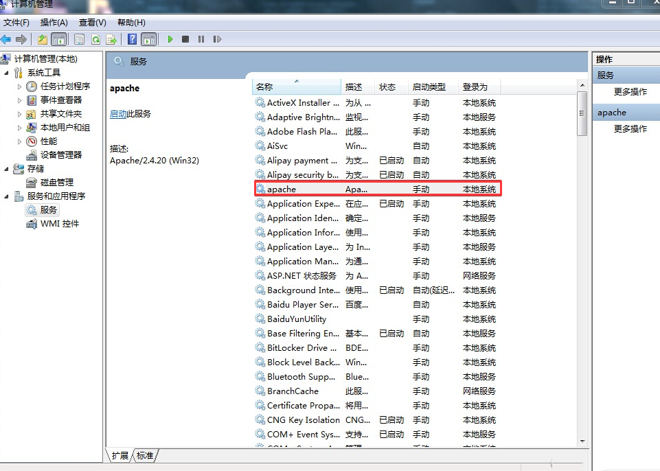 WindowsδApache-317