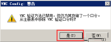 νVNCWindowsϵͳʱ޷û-344