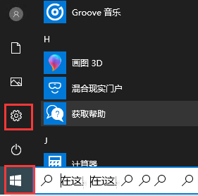 Windows10ϵͳλָȫɾļ-346