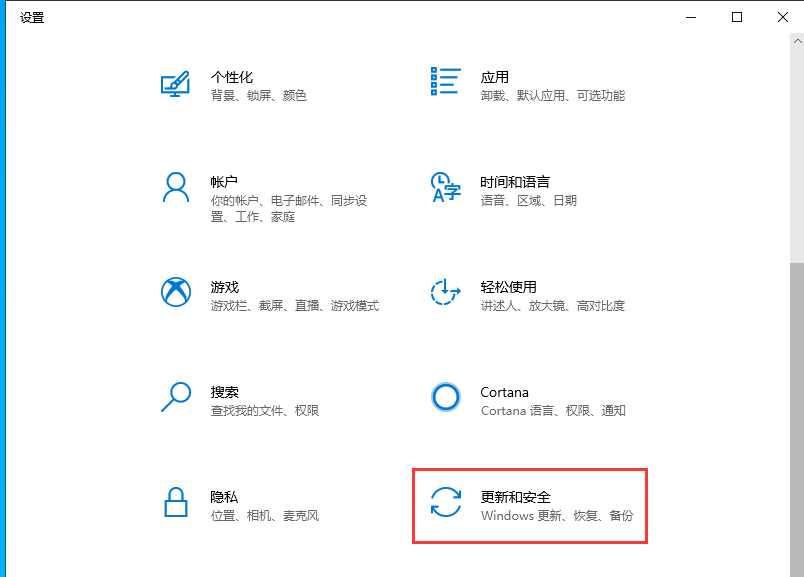 Windows10ϵͳλָȫɾļ-347