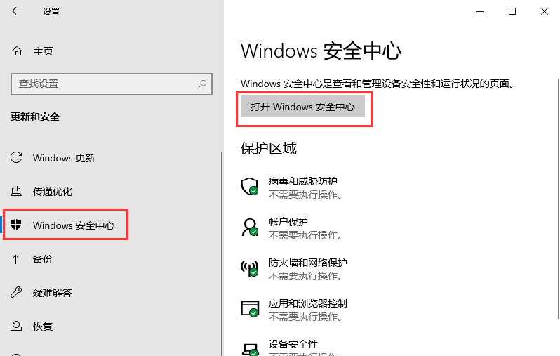 Windows10ϵͳλָȫɾļ-348