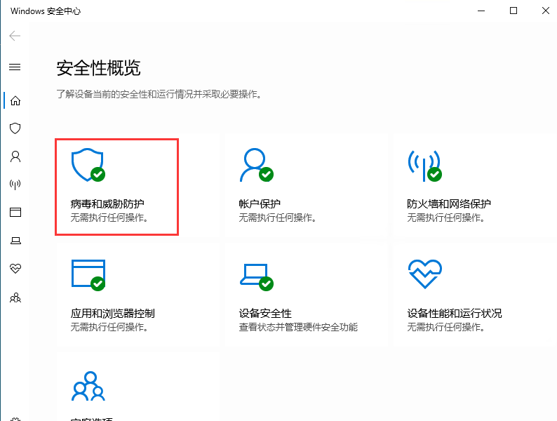 Windows10ϵͳλָȫɾļ-349